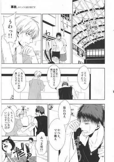 Doujinshi Best Sellection