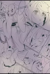Boku no Kitsune