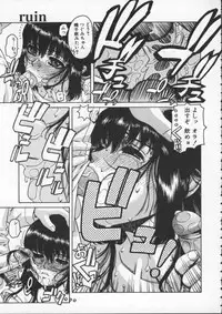 [Hidiri Rei] Abunai Etsuko Sensei
