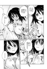 [Yui Kantamaki] Seifuku Honey