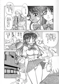 [Yagami Dai] Sekkachi Na Imouto | A Hasty Younger Sister