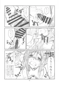 (C76) [Studio N.BALL (Haritama Hiroki)] Secret Music[S] (K-On!)