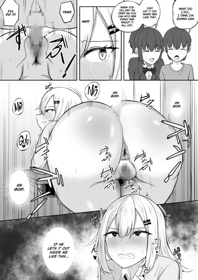 Kabe Shiri Bokin | Wall Ass Fundraising
