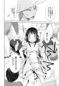 COMIC Aun 2013-06