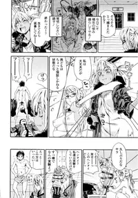 [Yamatogawa] Witchcraft [Decensored]