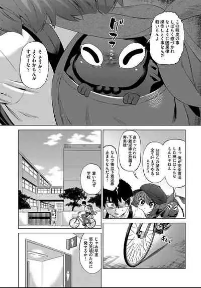 COMIC AUN 2021-04