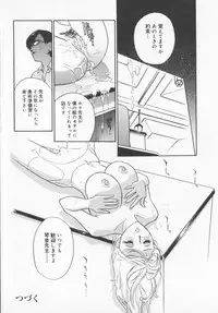 [Drill Murata] Pudding