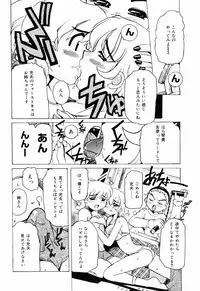 [Anthology] Jitsuane Paradise | My dear elder sister Paradise