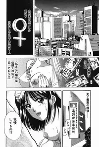 [Kuruma Ebi] Chousa File H - Investigation File