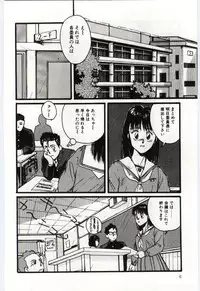 [Katase Shou] SWEET SHOT