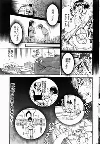 COMIC DOLPHIN 2004-06