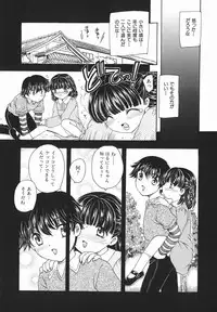 [Hiryuu Ran] Aru Miboujin no Shouzou