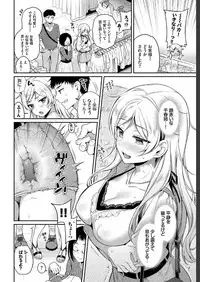 COMIC BAVEL 2019-07