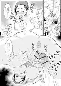 [Anthology] Web Haishin Gekkan Tonari no Kininaru Oku-san Vol. 008