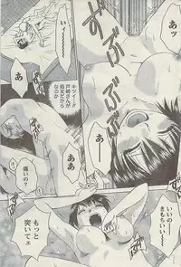 Comic Gekkan Doki! Special 2009-01