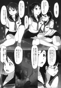 [Arakure] Kegareta Seishi de Shikyuu ga Panpan!