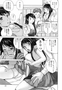 [Meika] Mou Dasanaide | Do Not Ejaculate It Anymore