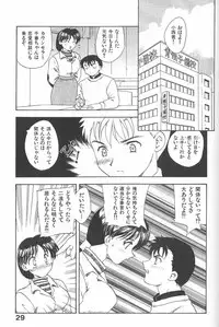[Hiryuu Ran] MASUMI