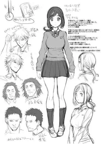 [Ere 2 Earo] Buran Nyuu Dei!! - Brand New Day!! [Digital]