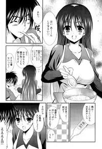 Manga Bangaichi 2015-11