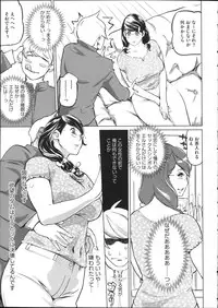 [Clone Ningen] Shukujotachi No Hankouki