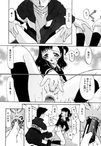 [Anthology] Little Pierce Vol.34