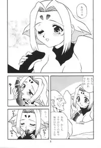 (C58) [Youki M.K.C. (Youki Akira)] Love Fine (Zoids)
