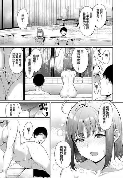 School Idol no Kyuujitsu Soushuuhen I