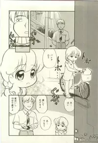 [Anthology] Youjo Kairaku