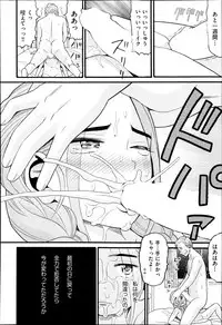 COMIC AUN 2014-10