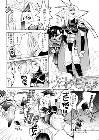 [Anthology] Comic Momogumi Vol.1