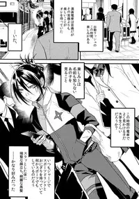 [orz (3u)] Muishiki, Ishiki, Jikaku Suru. (One Punch Man)