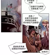 [HWAN] 阴湿路第一季