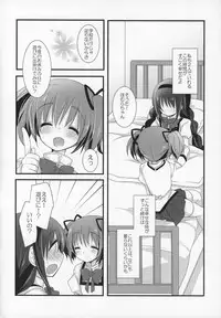 (C89) [Momo9 (Shiratama)] Gyutto Soushuuhen+2 (Puella Magi Madoka☆Magica)