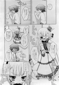 Comic RiN [2009-05] Vol.53