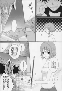 [Orange Crown (Shuragyoku Mami, Maki, Asuka Rina)] 流れ星より愛をこめて! (Tales of Vesperia)