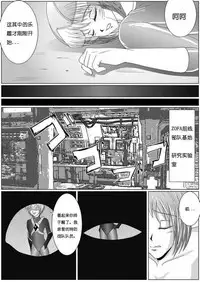 [MACXE'S (monmon)] Tokubousentai Dinaranger ~Heroine Kairaku Sennou Keikaku~ Vol. 01 [Chinese]