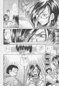 [Masuda Inu, Kurashina Ryou] Seigiou ~48 no Kiseki~ Joukan