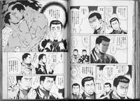 [Anthology] Kinniku Otoko Vol. 3