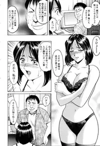 ANGEL Club 2005-07
