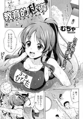 子宮脱のススメ。