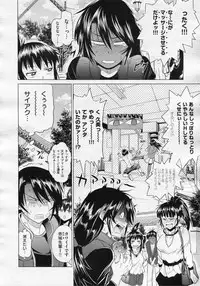 COMIC X-EROS #19