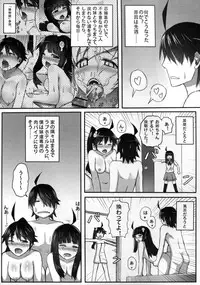 (C80) [Service Heaven (Zhen Lu)] KISSsHOT DAY (Bakemonogatari)