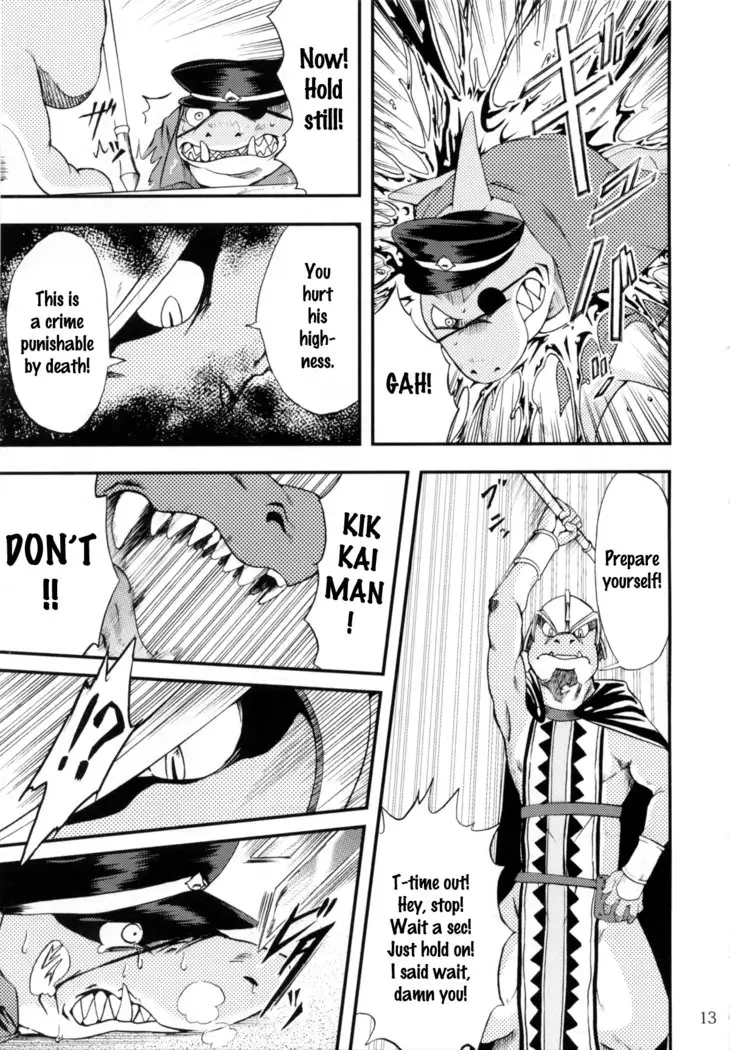 Zenith no Ouji-sama