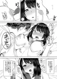 [Yuzunoki Ichika] Pantsu Wasurete Hatsu Ecchi!? Nuresugichatte Tomaranai 1-7