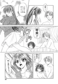 [Shizaki Masayuki] Hageshisa to Amai Sasayaki