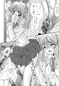 [Yuuki] Kare to Kanojo no Jijou - Boy Meets Girl