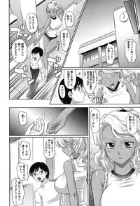 [Takaoka Motofumi] Girls Majority [Digital]