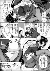 [Shimekiri Sanpunmae (Tukimi Daifuku)] Chijoku! Wan Ryumin 2 (Gundam 00)
