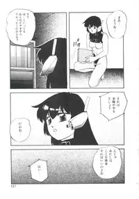 [Kazusa Shima] Metal Twins